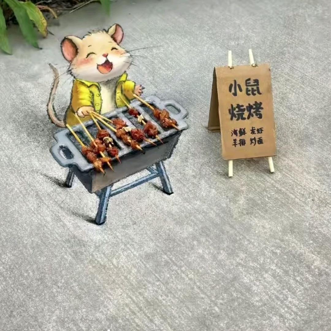 浮生か