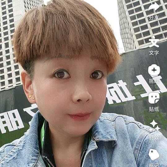 双星姐