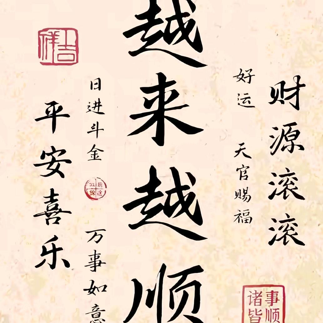 强哥黄金千层饼