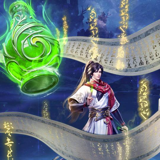 为了你追寻你