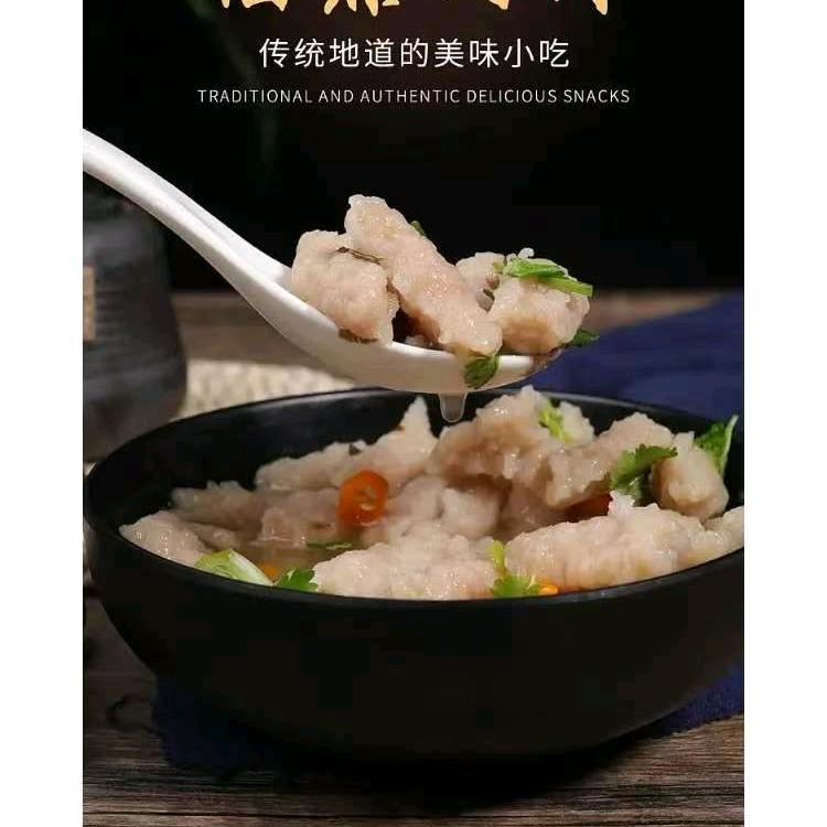福鼎肉片