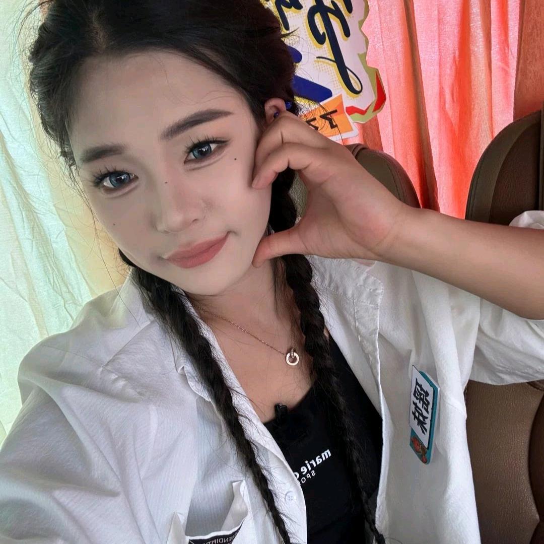 瑶妹