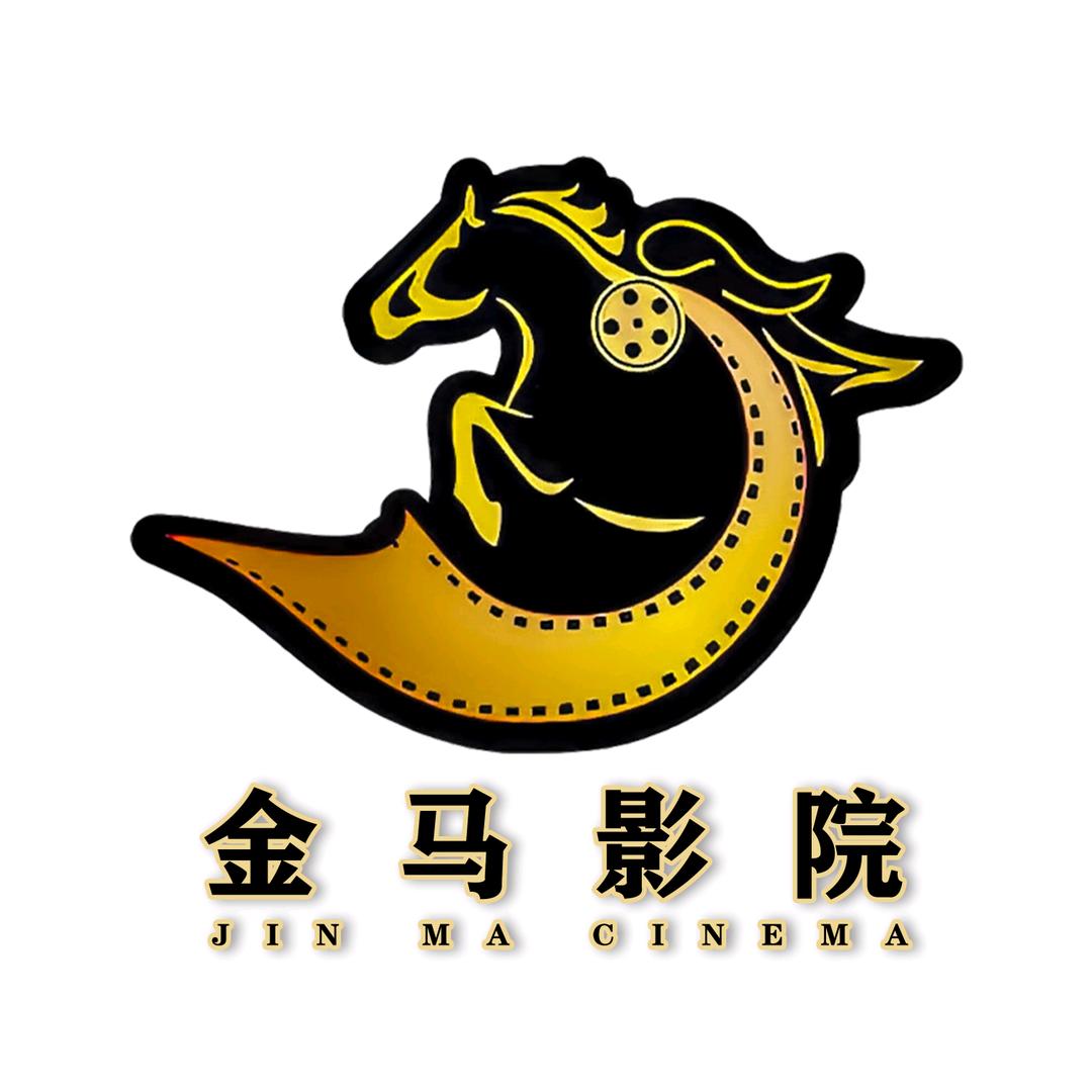 金马影院