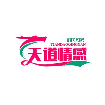 情感书单