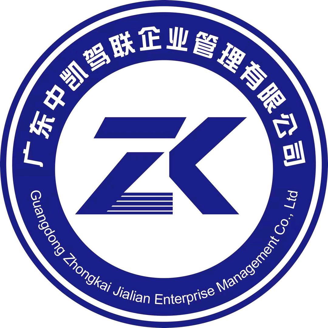 A中凯驾校。李教