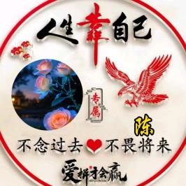 岁月静好