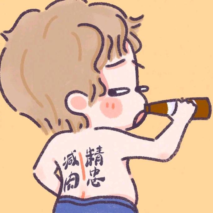 来年瘦到168