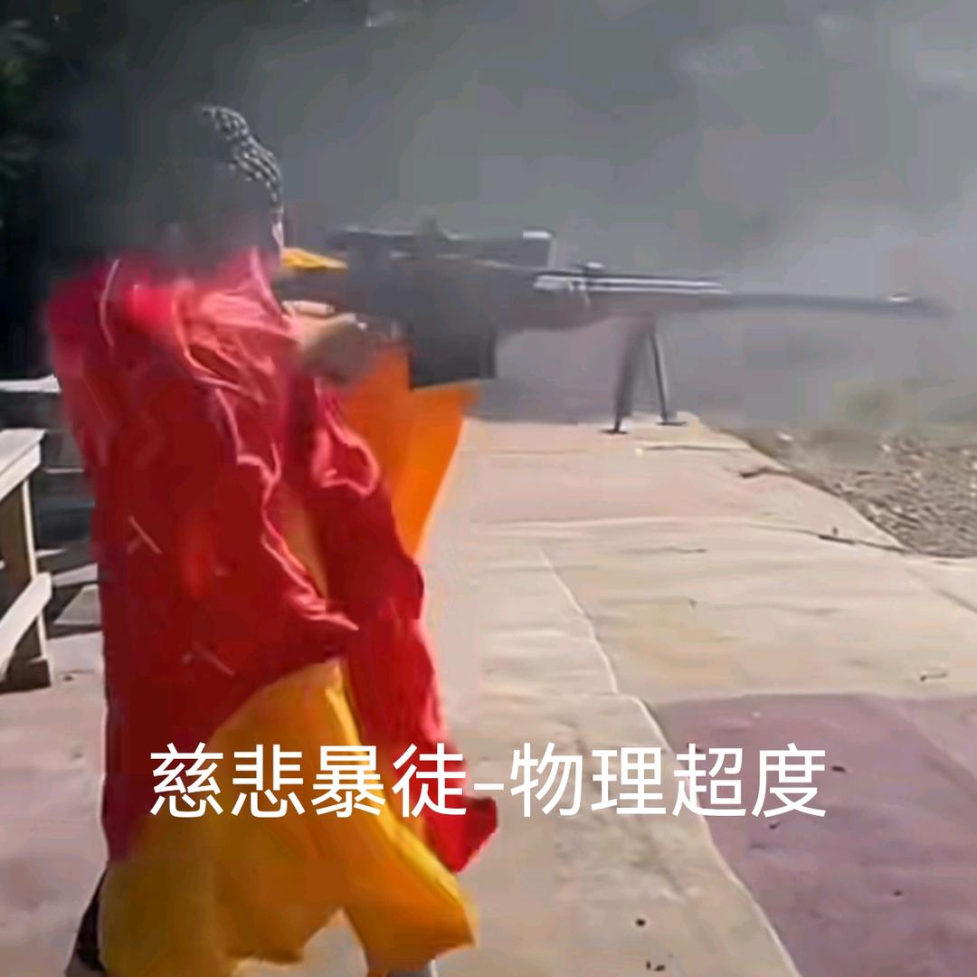 小新～