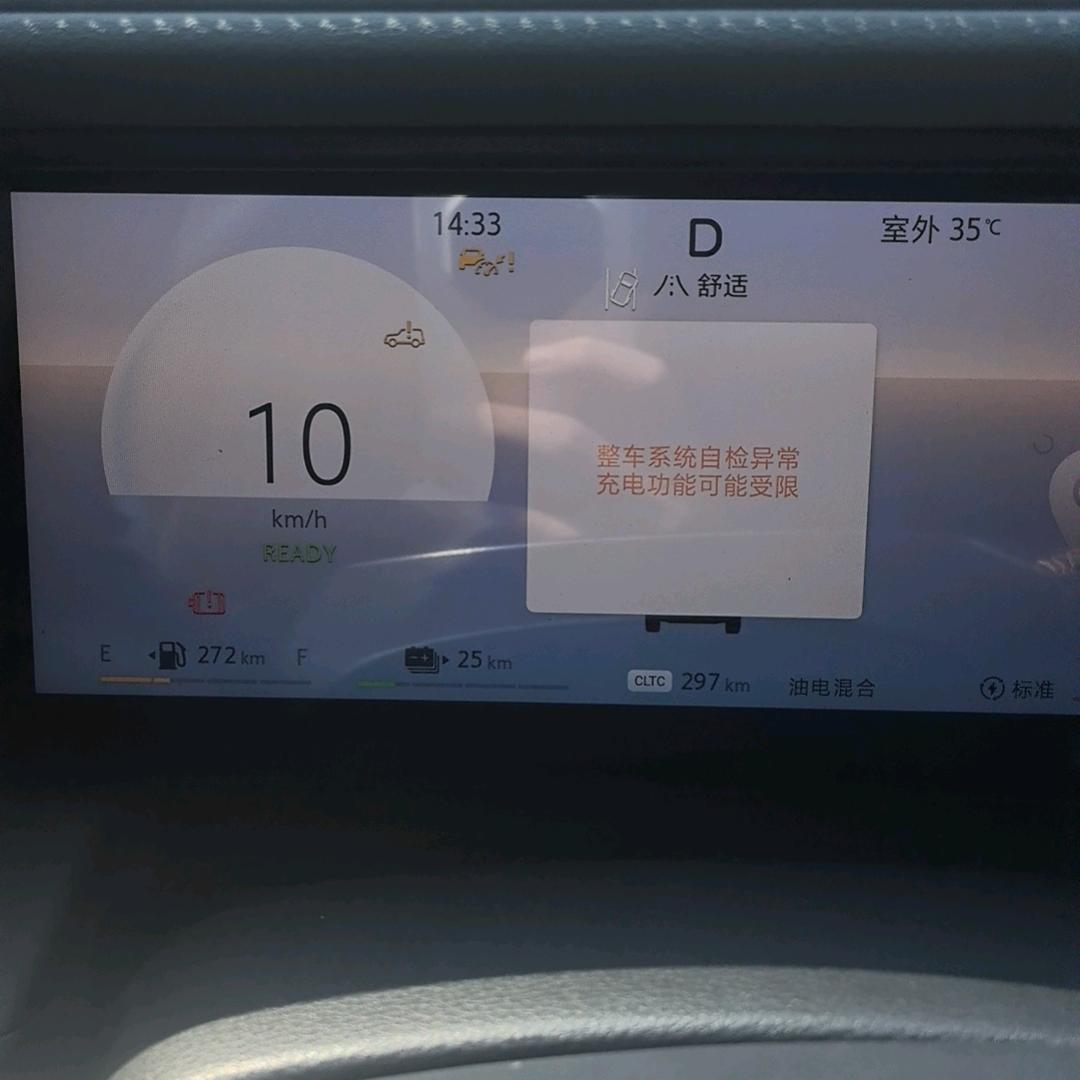 bj40增程 更换前电机 和发动机