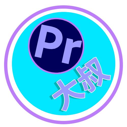 PR大叔