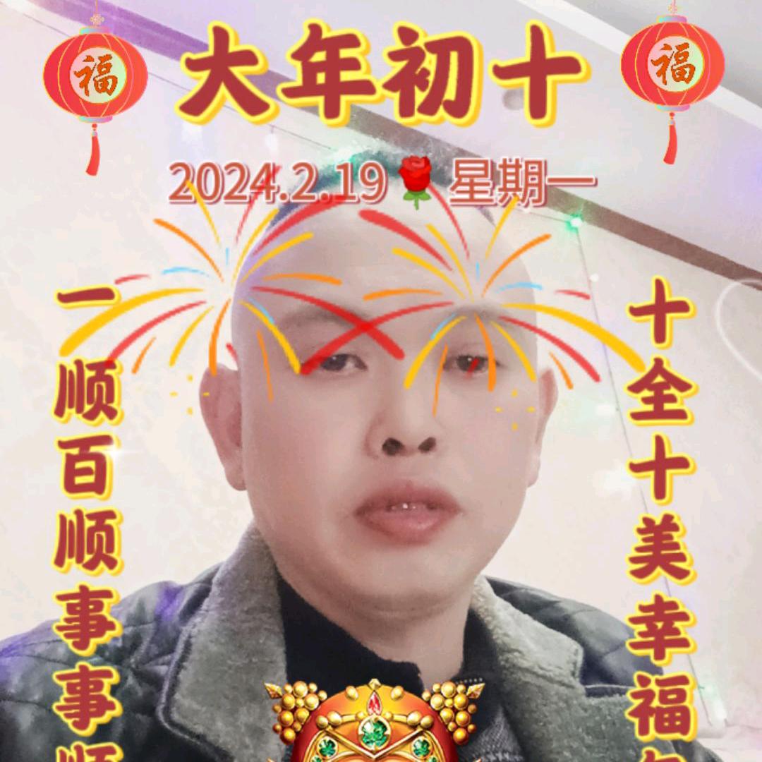 周三