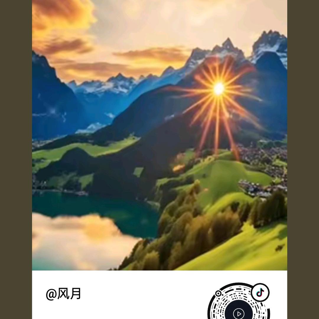 风月