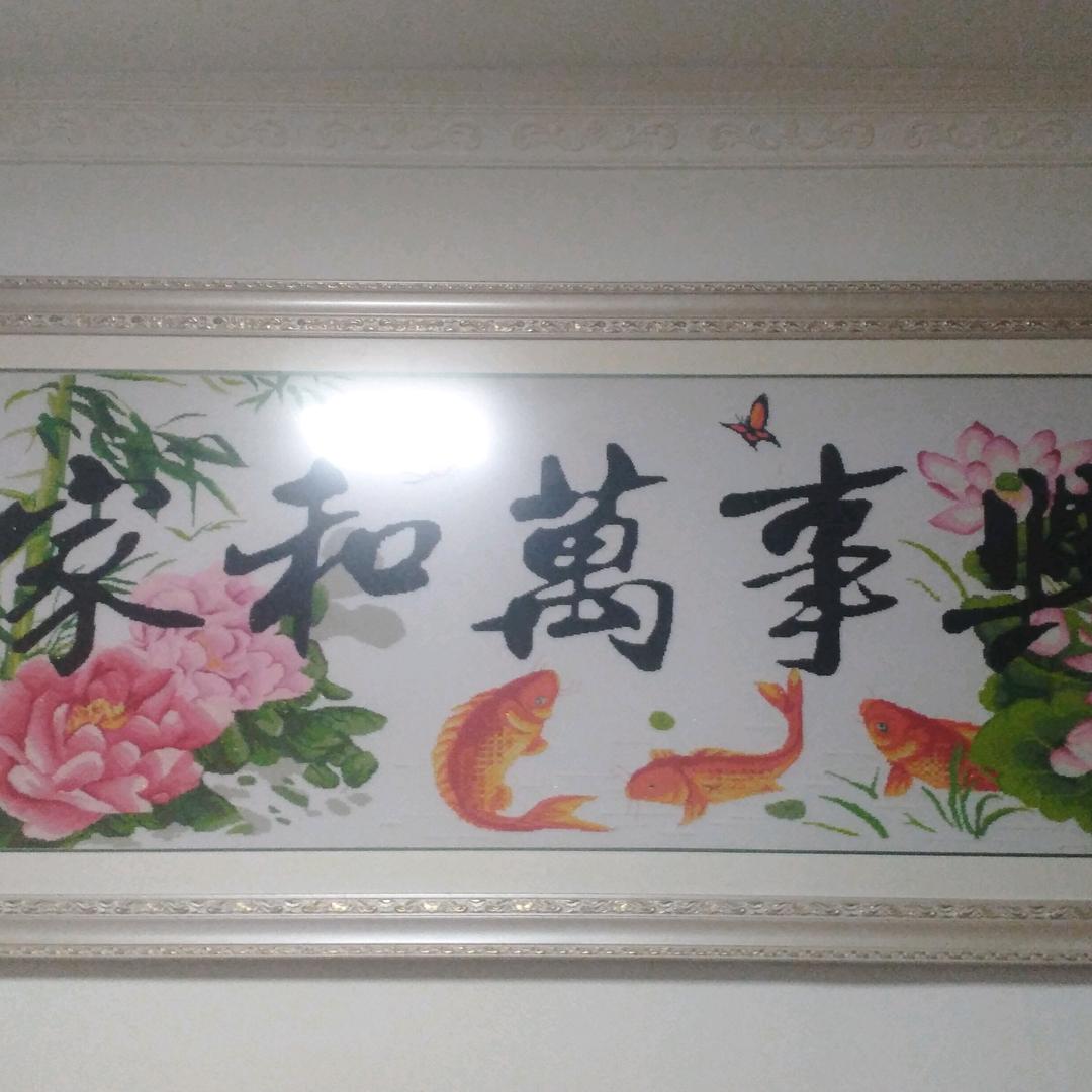 有乃是娘
