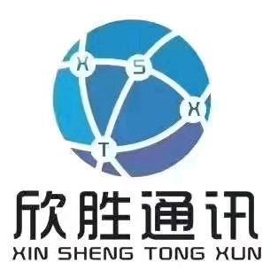 绵阳欣胜通讯器材有限公司北川分公司