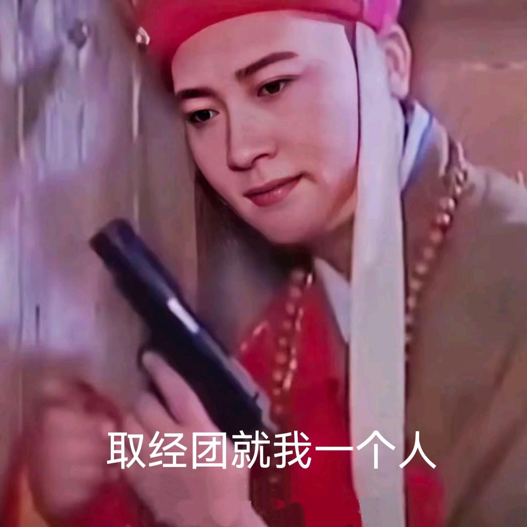K哥