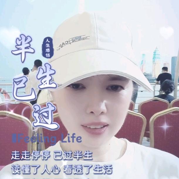 大漠公主