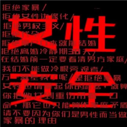 小玥yu
