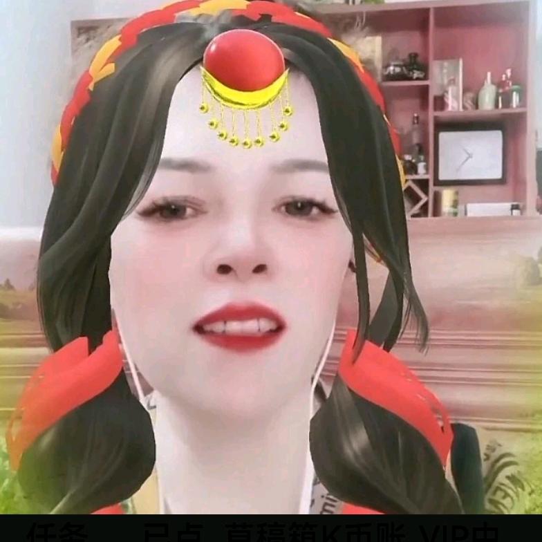 严华