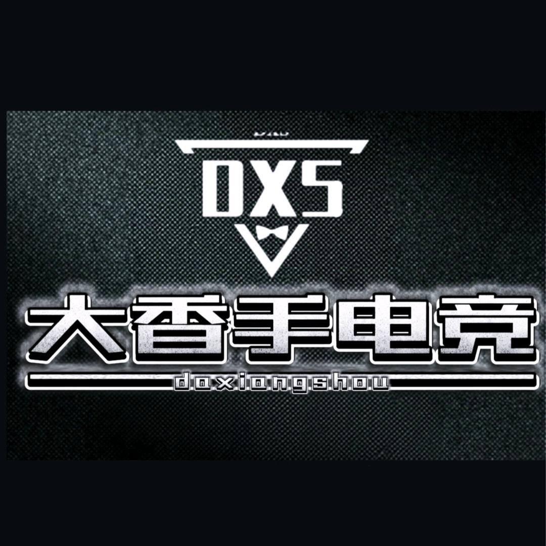 大香手电竞