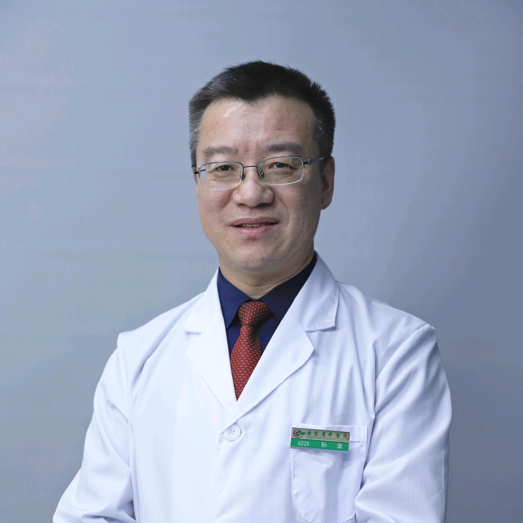 中医院孙主任