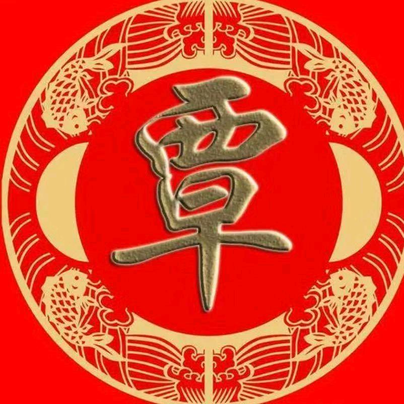 武宣🌹辉哥