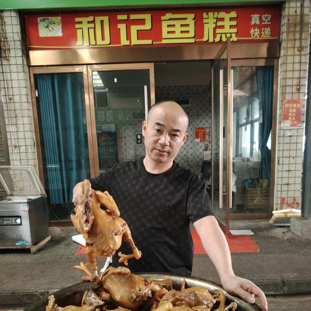 和记鱼糕《招学徒》