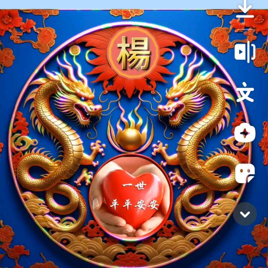 梦想！