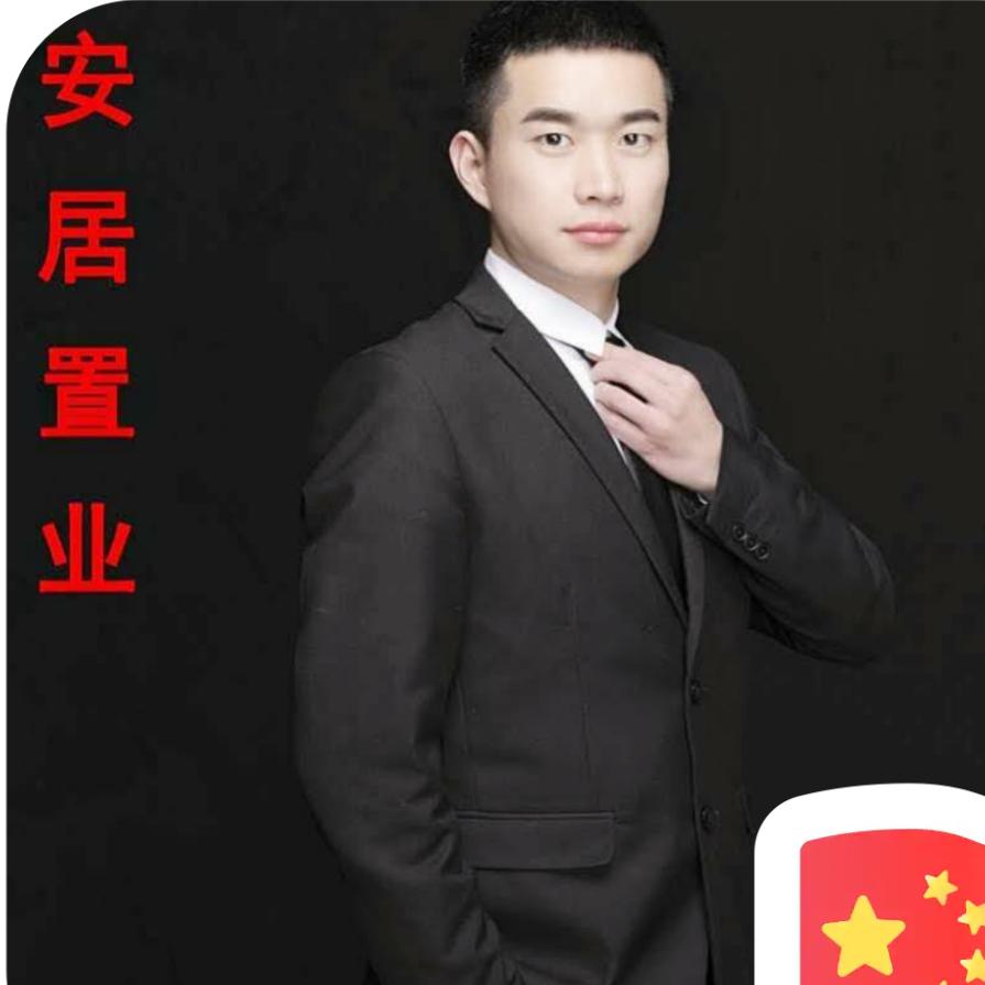 马总说房～