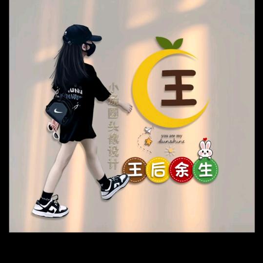 喜临门家居小王