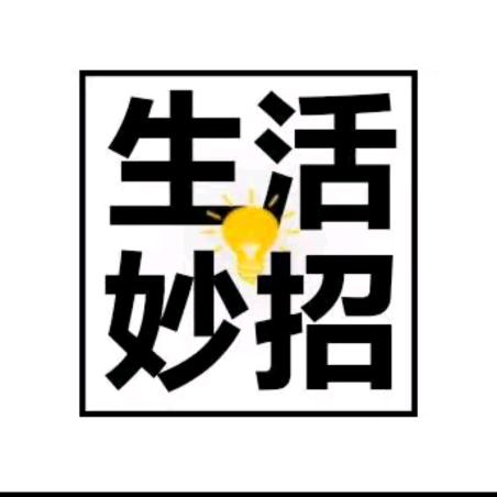 初恋生活妙招