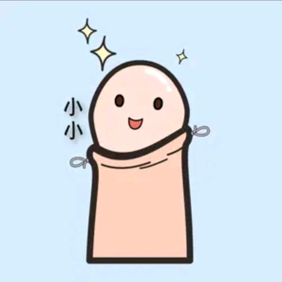 小小