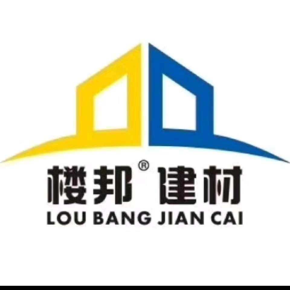 兴和县楼邦建材