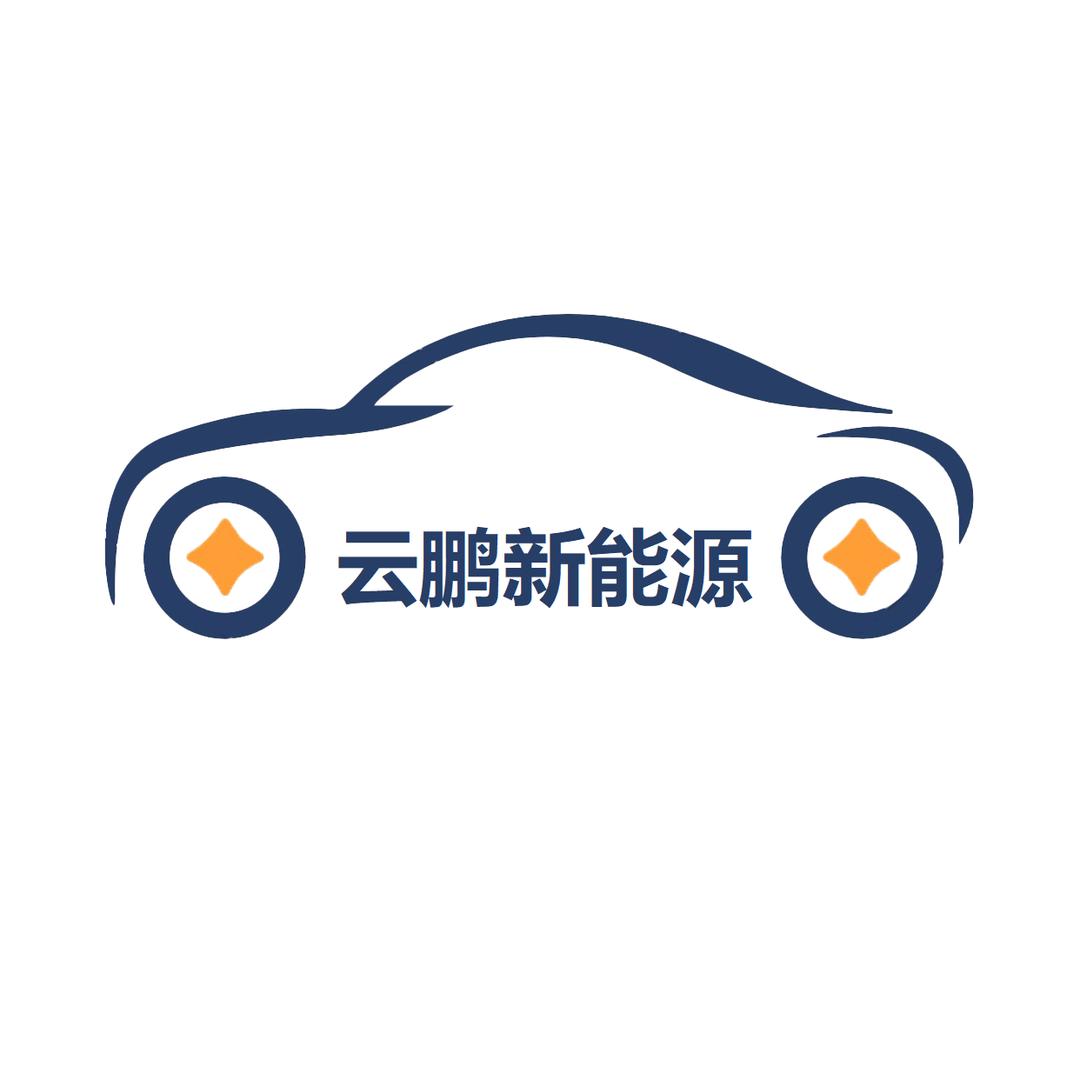 云鹏新能源