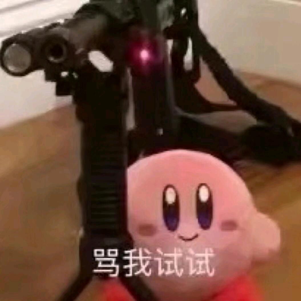 不要吃我的可爱奶酪