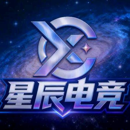 星辰电竞工作室