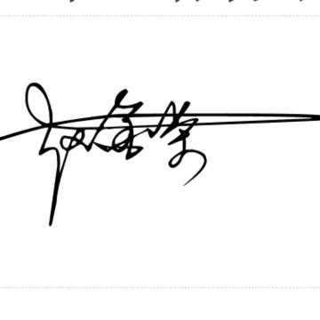 🔥一根小小火柴🔥