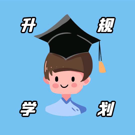 嘉一教育咨询百事通
