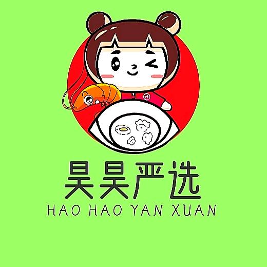 昊昊严选