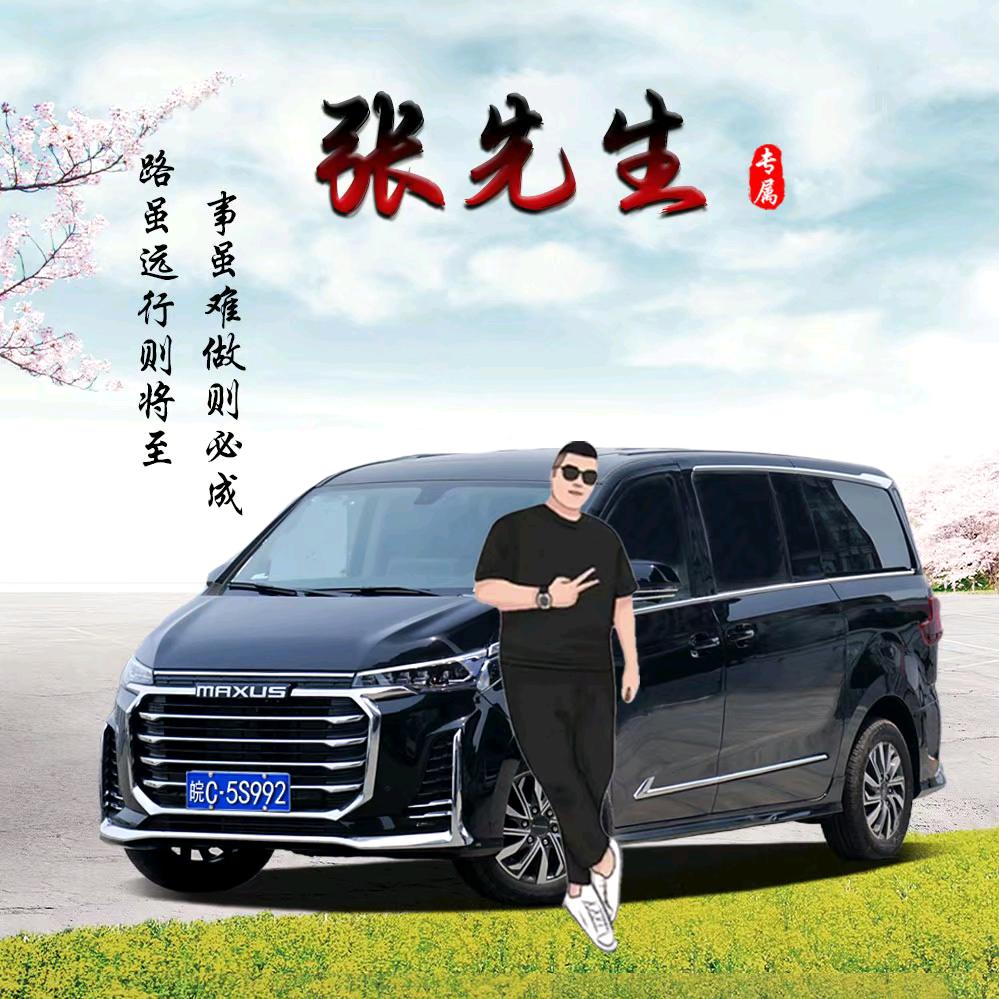 @新@