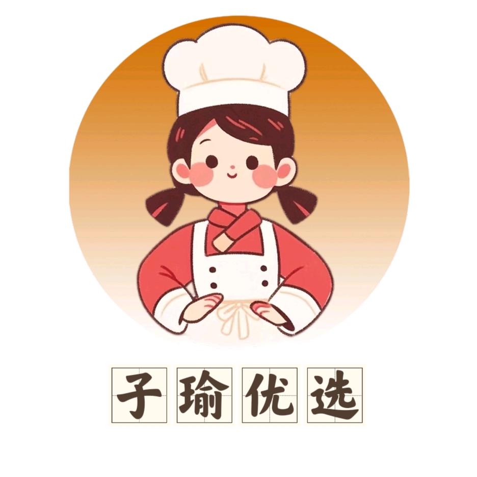 子瑜优选