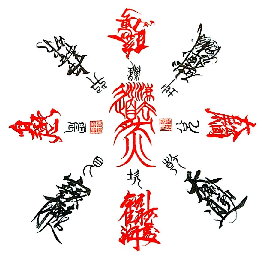 金鑫酱