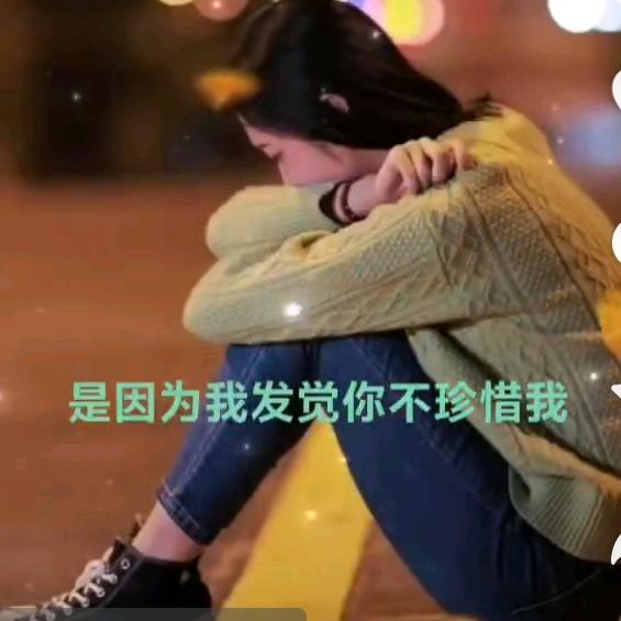 回忆我心痛