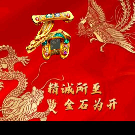 中国东营