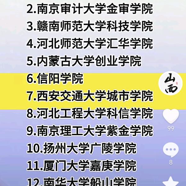 东方红