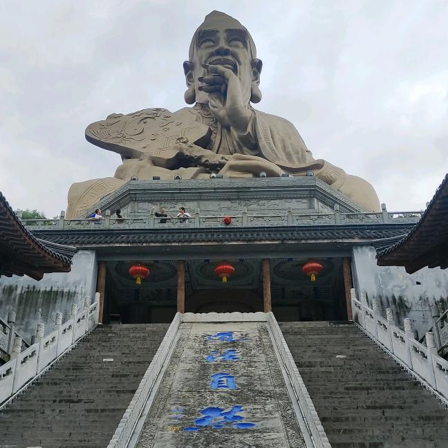 张蓝天