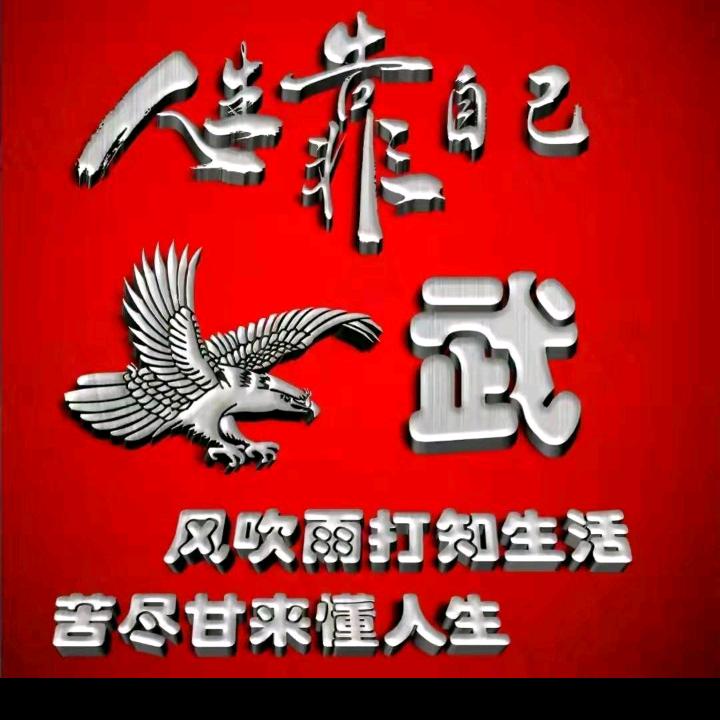 WJF