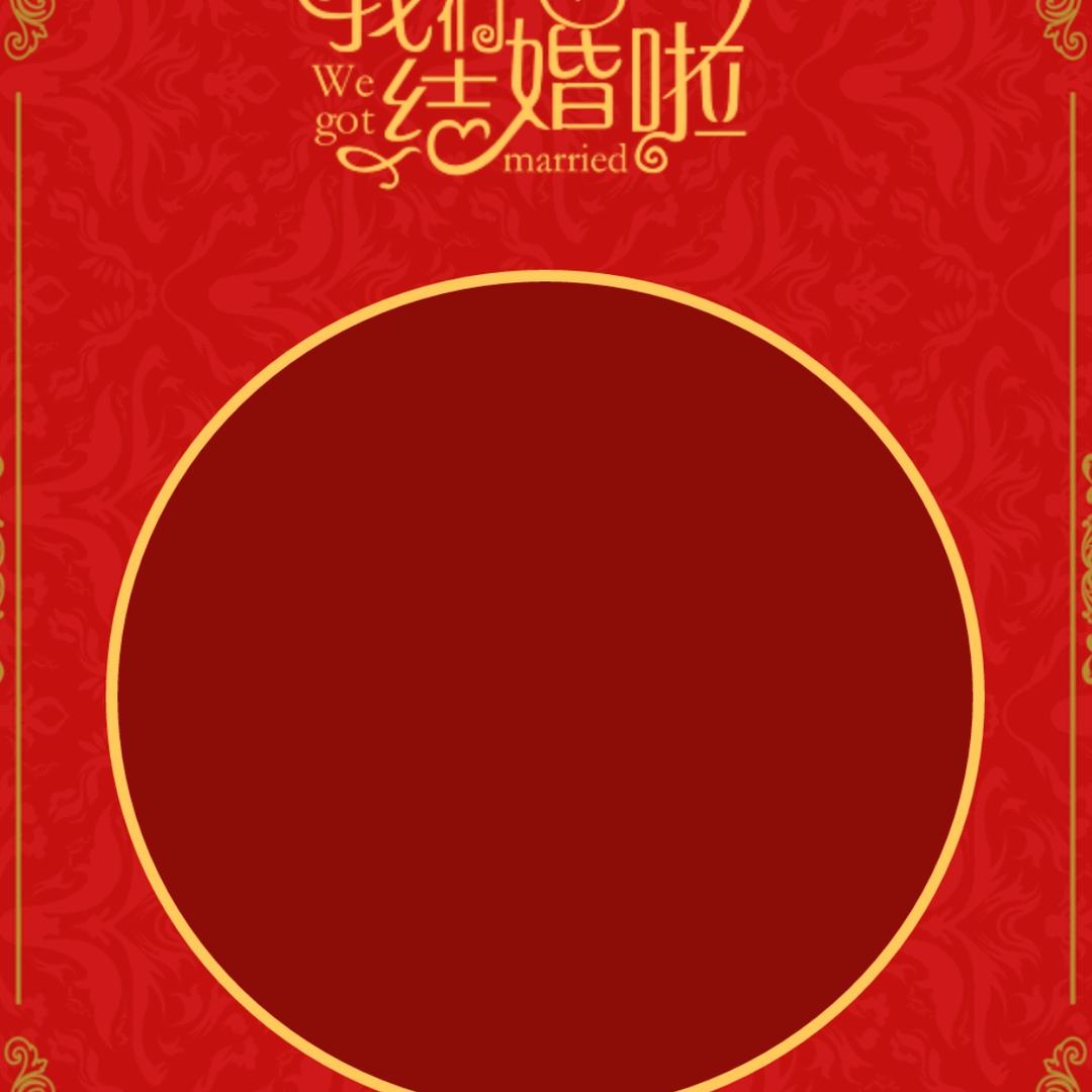 玉玉