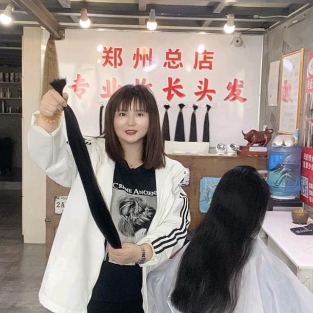 梅子收长头发（假发定制）