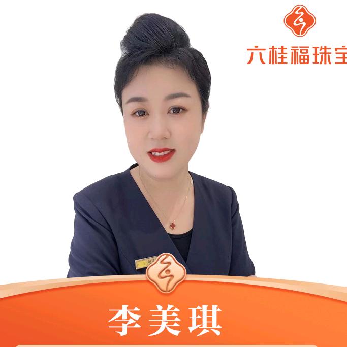 林甸六桂福8号美琦