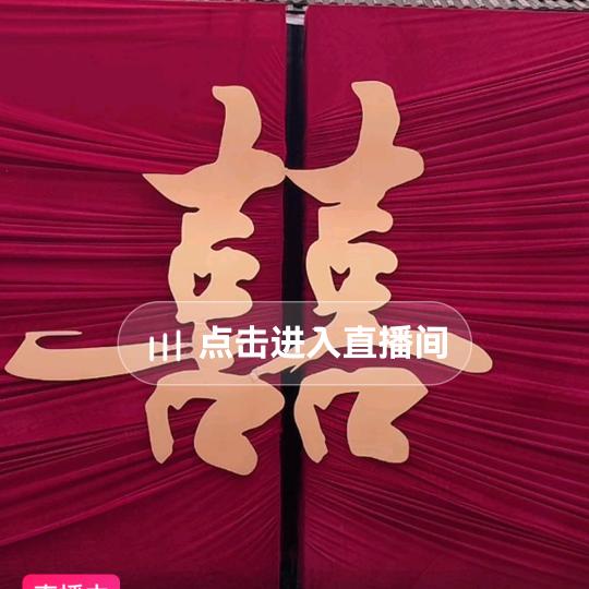 薛※※开心过好每一天吧！